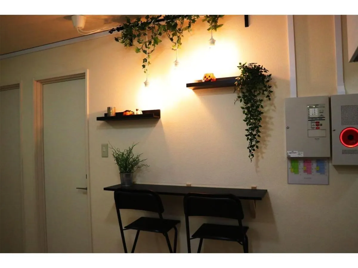 Ohana Tokyo House - Vacation Stay 71658V 0*,  일본