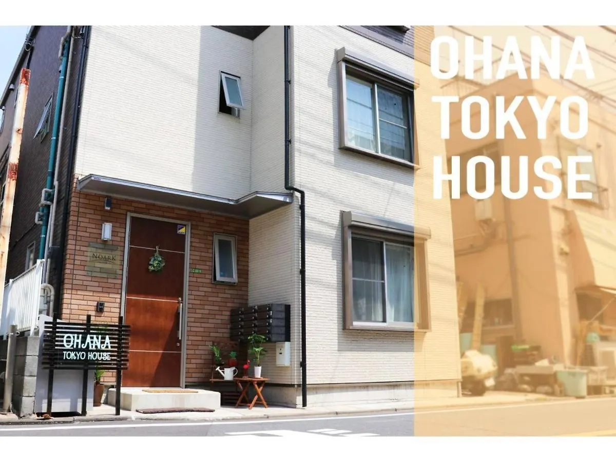 Ohana Tokyo House - Vacation Stay 71658V