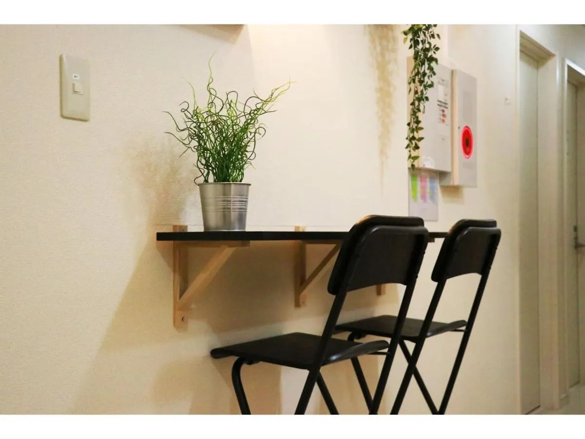 Ohana Tokyo House - Vacation Stay 71658V Vendégház