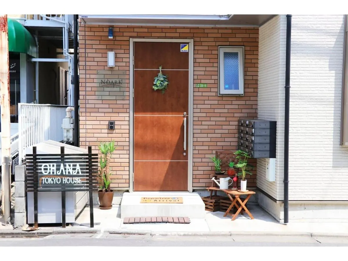 Vendégház Ohana Tokyo House - Vacation Stay 71658V Japán